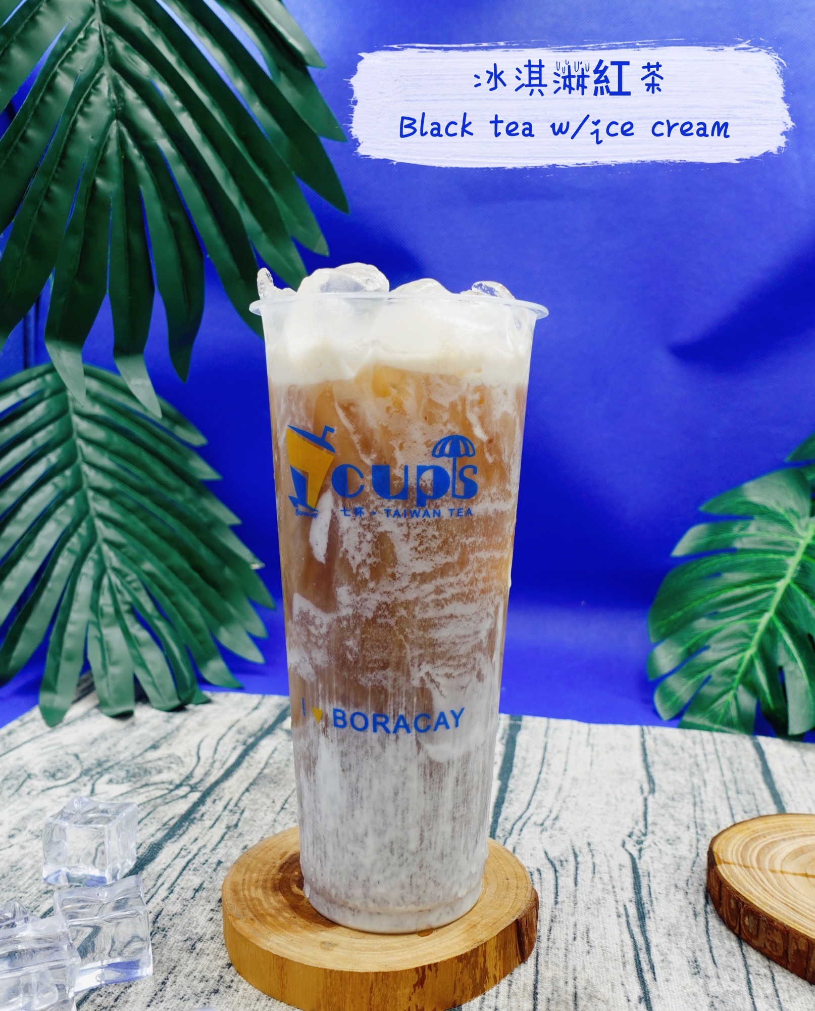 Black Tea with Ice Cream - Boracay Delivery | MyBoracayGuide