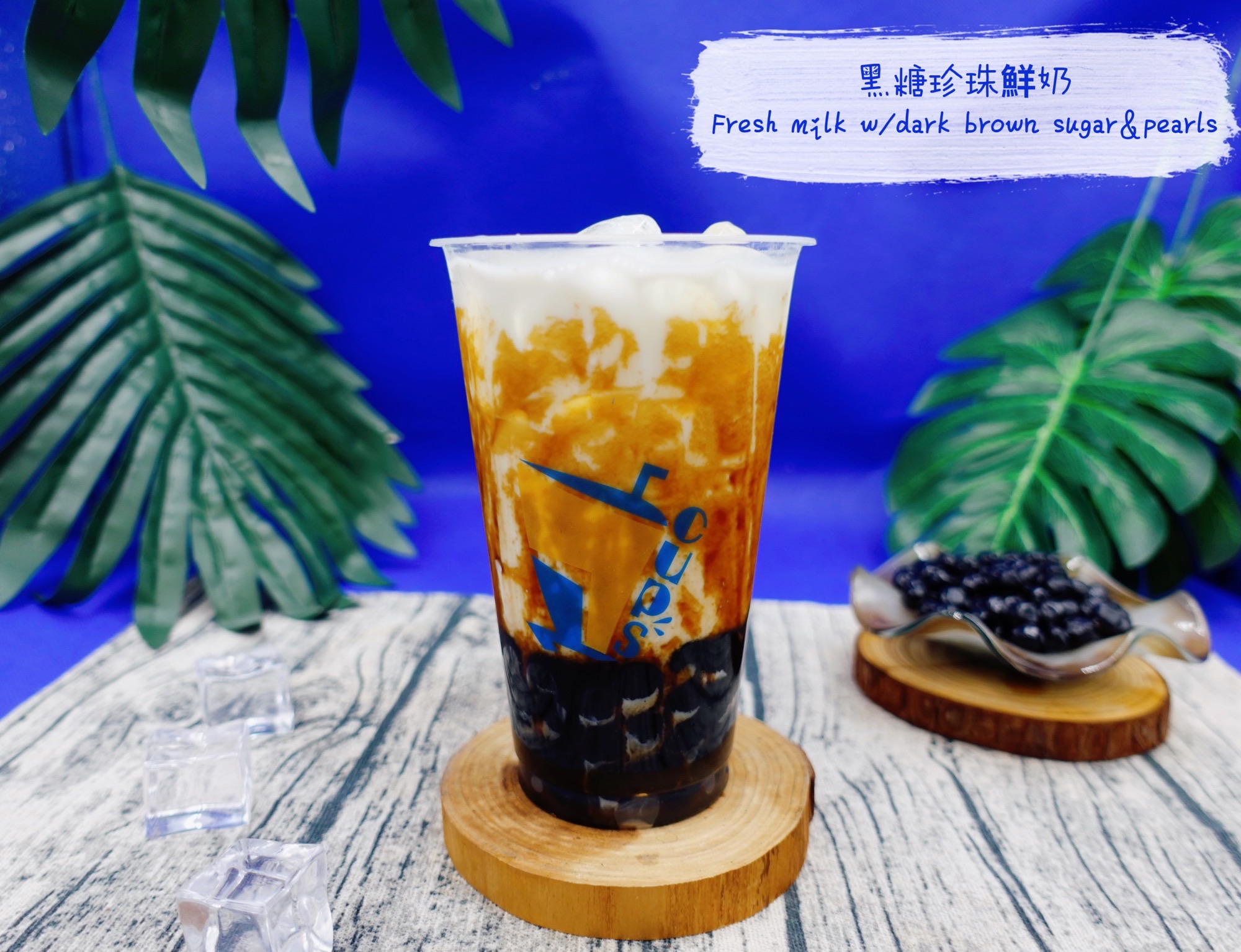 fresh-milk-w-dark-brown-sugar-tapioca-pearls-boracay-delivery